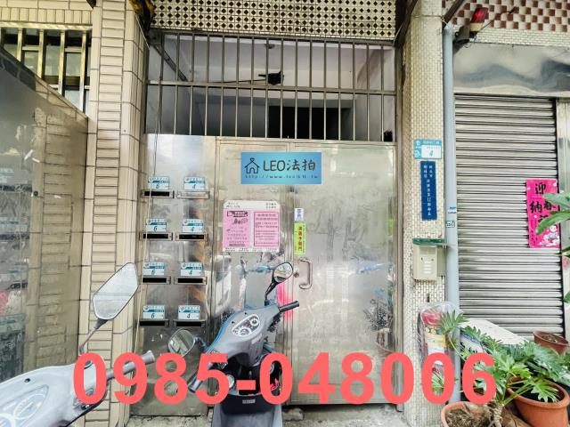 新北樹林法拍屋拍賣-3