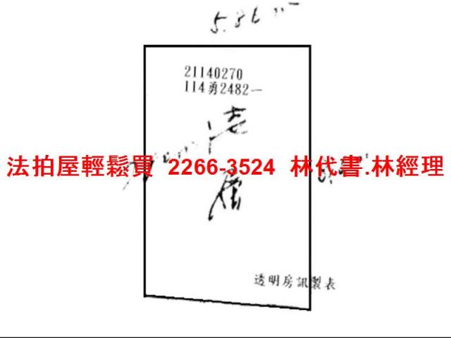 台北大同區法拍法拍屋-9