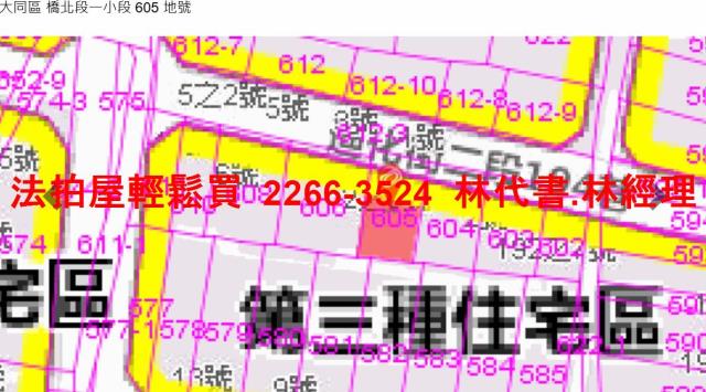 台北大同區法拍法拍屋-11