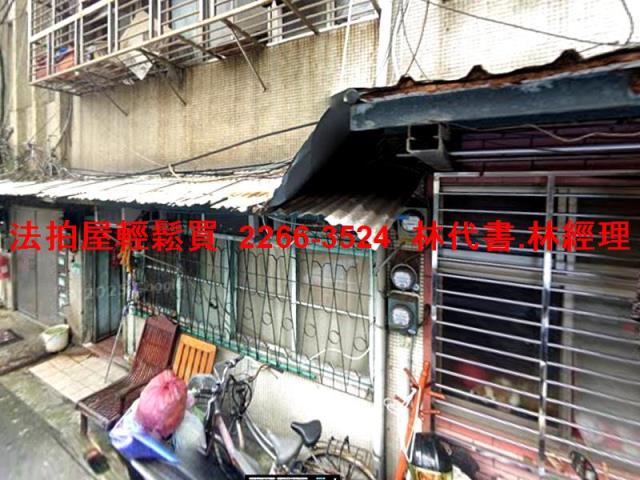 台北大同區法拍法拍屋-0