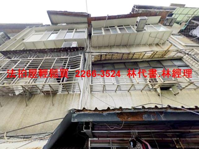 台北大同區法拍法拍屋-1