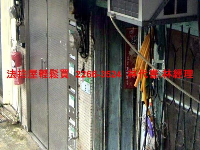 台北大同區法拍法拍屋-2