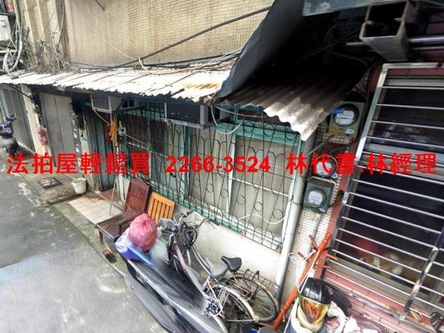 台北大同區法拍法拍屋-3