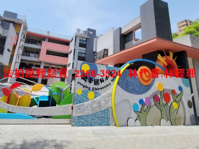 台北大同區法拍法拍屋-7