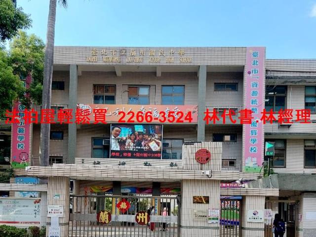 台北大同區法拍法拍屋-8