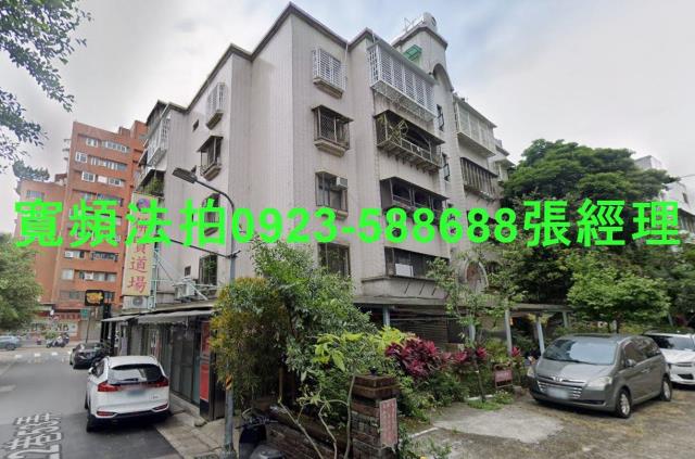 台北內湖法拍法拍屋-0