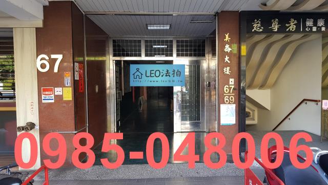 台北大同區法拍屋法拍-0