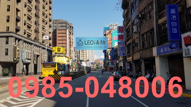 台北大同區法拍屋法拍-2