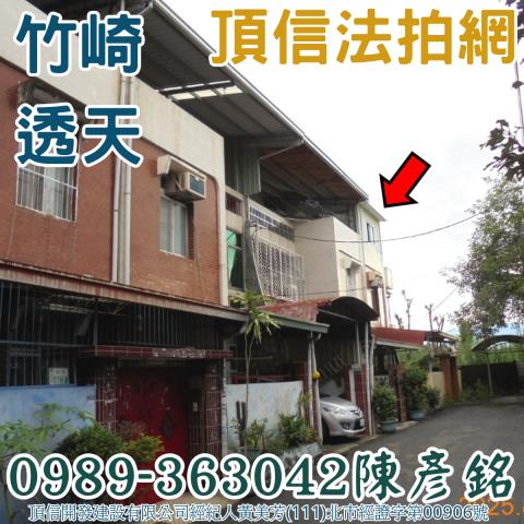 嘉義縣竹崎鄉灣橋村27鄰崎腳64號法拍屋竹崎交流道邊間透天