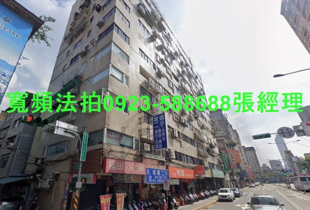 大同區法拍法拍屋-0