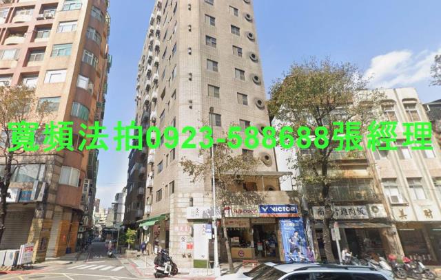 大同區法拍法拍屋-0