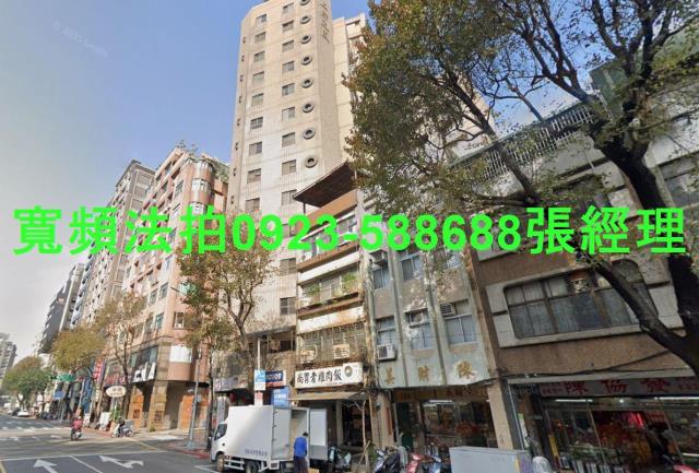 大同區法拍法拍屋-1