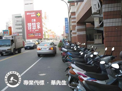 桃園區法拍屋法拍-2