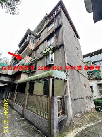 士林法拍法拍屋-0