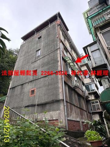 士林法拍法拍屋-2