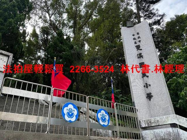 士林法拍法拍屋-5