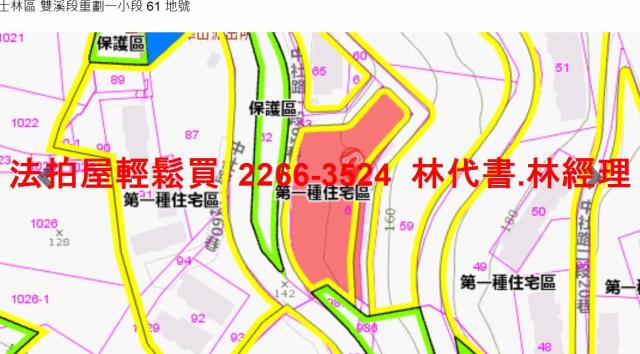 士林法拍法拍屋-8