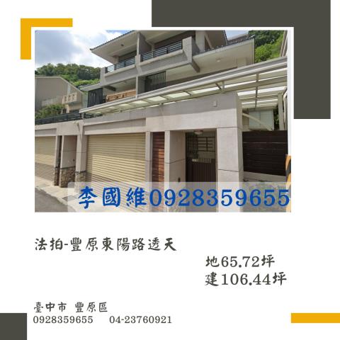 臺中市南區德鑫街50號