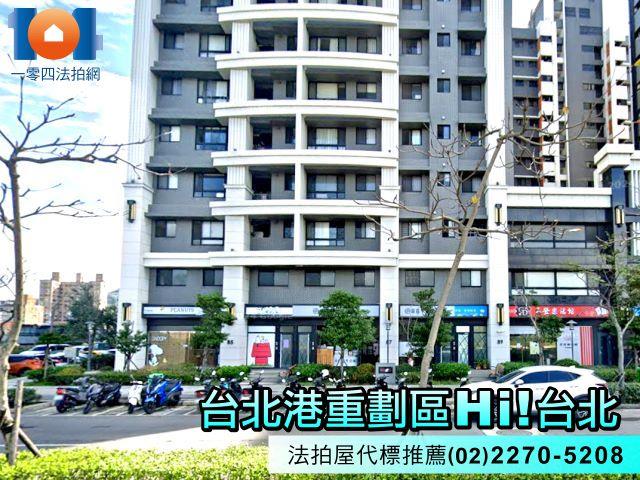 八里法拍屋法拍-3