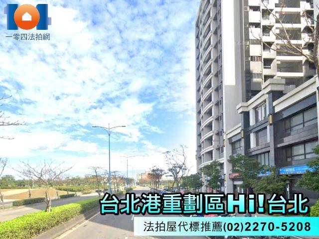 八里法拍屋法拍-5