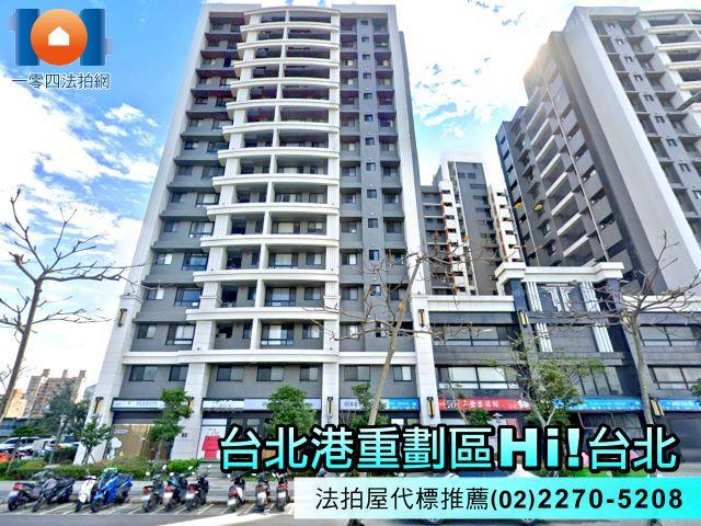 八里法拍屋法拍-2