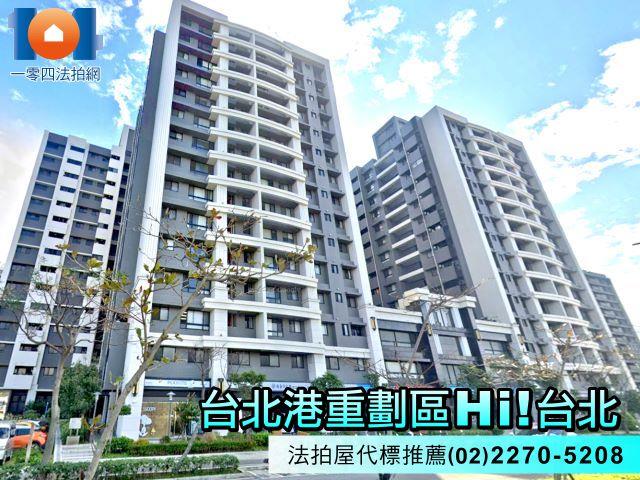 八里法拍屋法拍-1