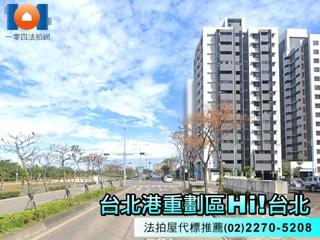 八里法拍屋法拍-6