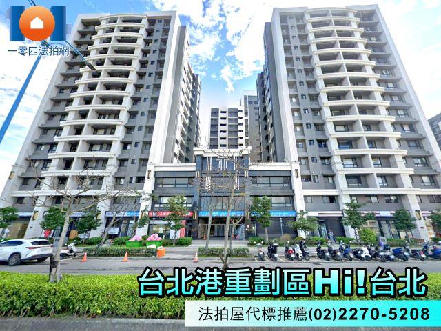 八里法拍屋法拍-0