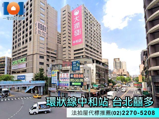 中和法拍屋法拍-0