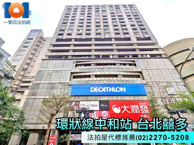 中和法拍屋法拍-1