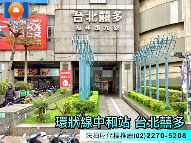 中和法拍屋法拍-2