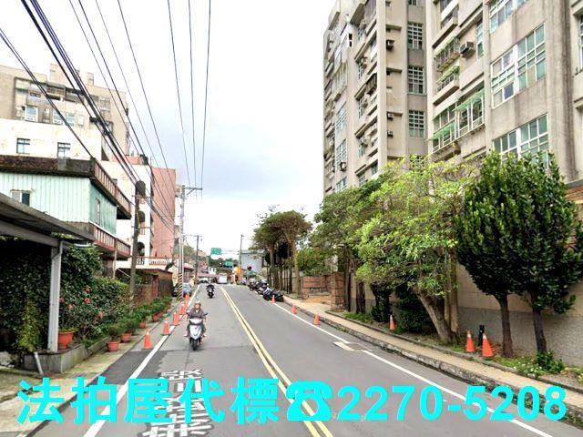 淡水拍賣法拍屋-3