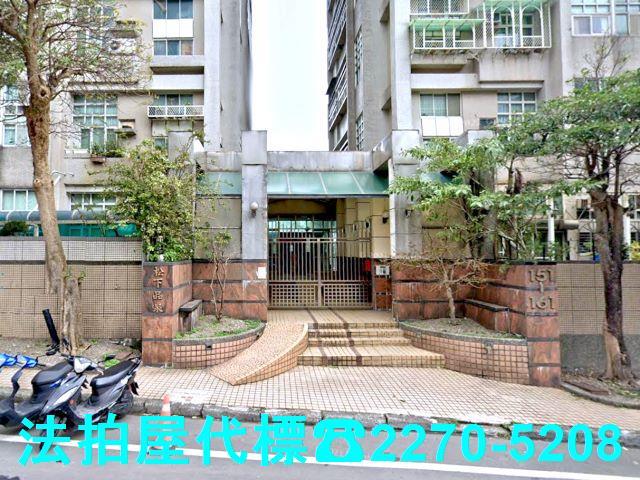 淡水拍賣法拍屋-1