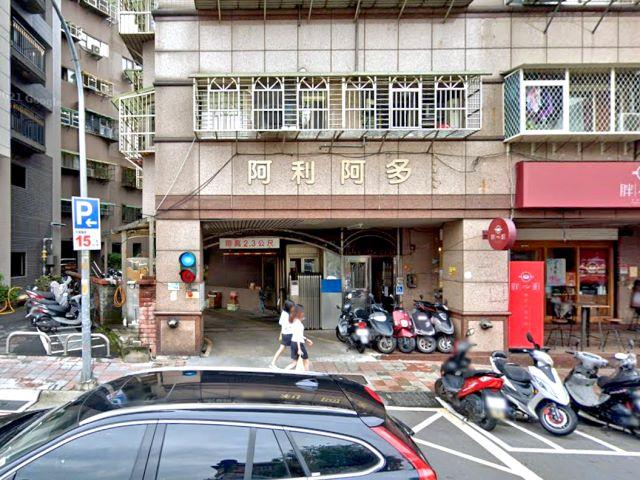 三重法拍屋拍賣-2