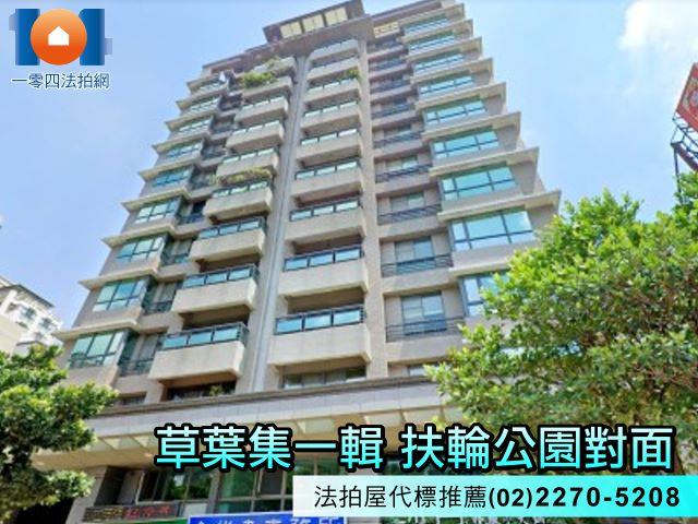 新北法拍法拍屋-0