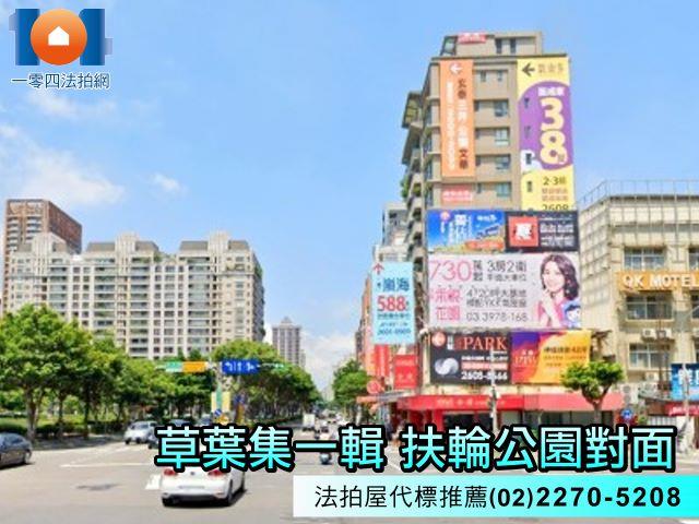 新北法拍法拍屋-4