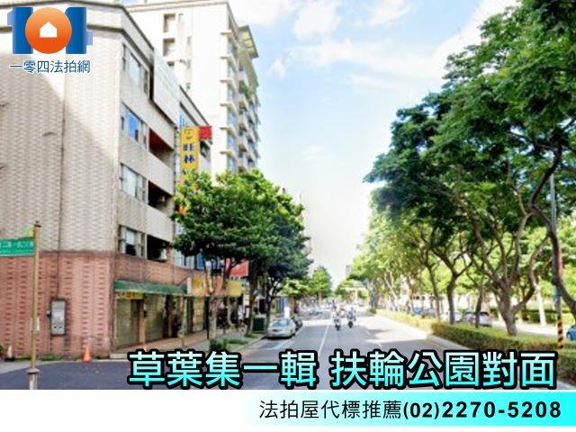 新北法拍法拍屋-5