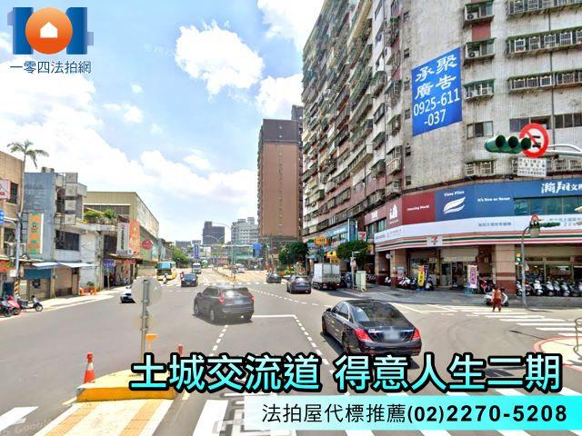 新北法拍法拍屋-4