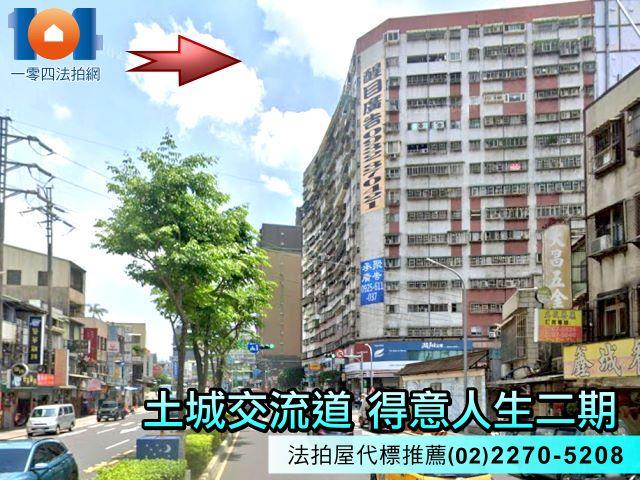 新北法拍法拍屋-3