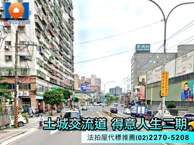 新北法拍法拍屋-5