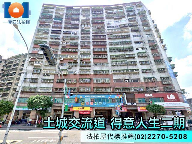 新北法拍法拍屋-0