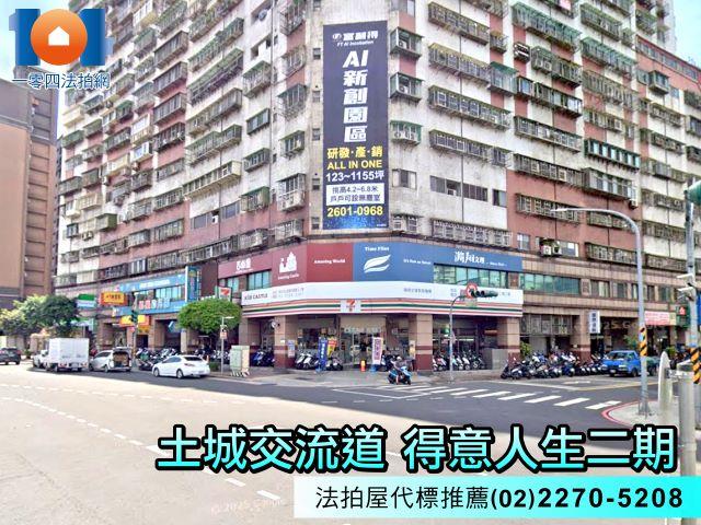 新北法拍法拍屋-0