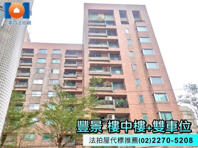 新北法拍屋法拍-0