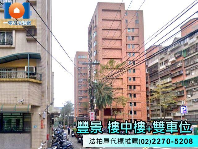 新北法拍屋法拍-3