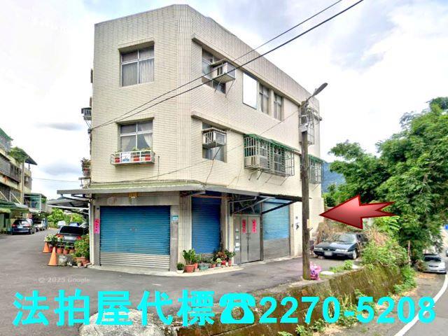 新北法拍屋法拍-3