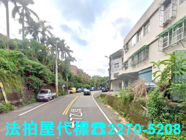 新北法拍屋法拍-4