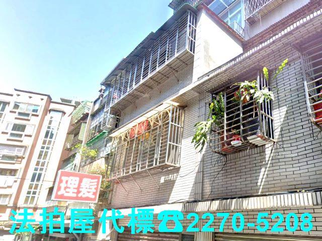 新北法拍屋法拍-2