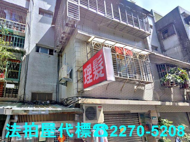 新北法拍屋法拍-1