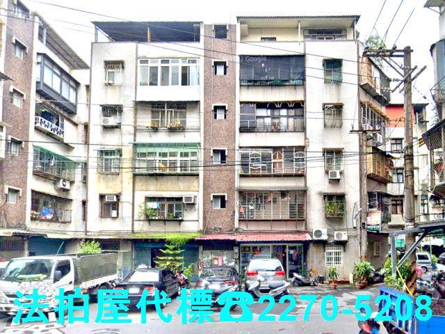 新北法拍屋法拍-1