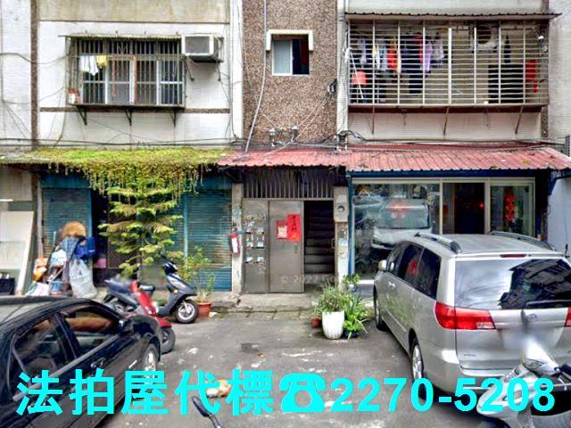 新北法拍屋法拍-3